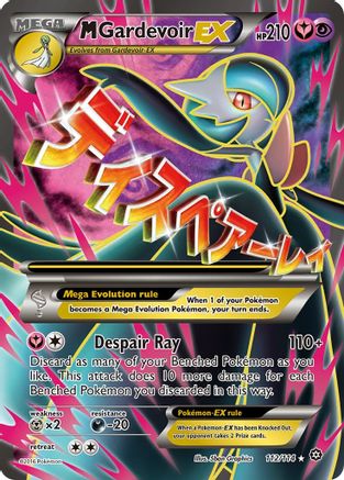 M Gardevoir EX (Full Art) (112/114) - XY Steam Siege Holofoil
