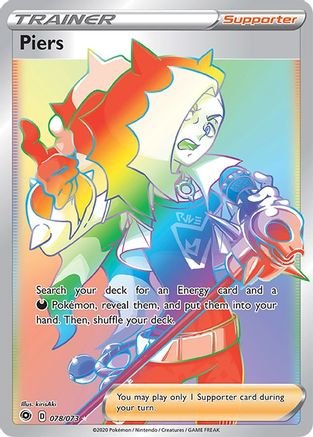 Piers (Secret) (78/73) - Champions Path Holofoil