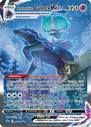 Shadow Rider Calyrex VMAX (Alternate Art Secret) (205/198) - SWSH06 Chilling Reign Holofoil