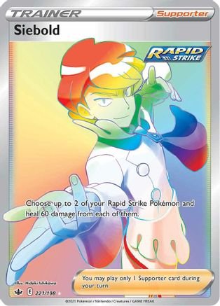 Siebold (Secret) (221/198) - SWSH06 Chilling Reign Holofoil