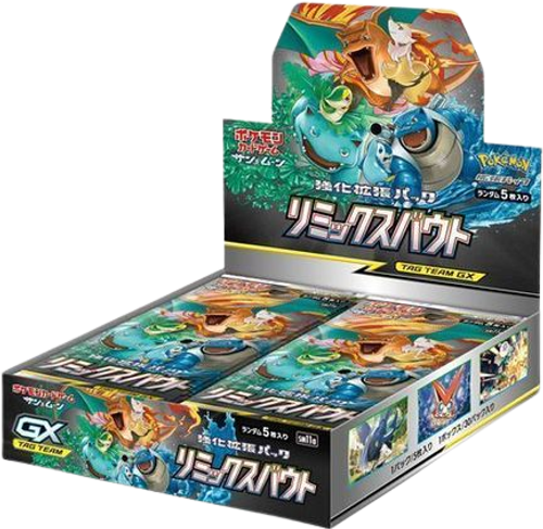 Remix Bout Japanese Booster Box - Image 2