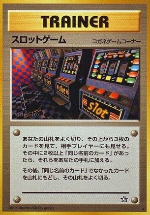 Arcade Game - Gold Silver to a New World (Japanese)