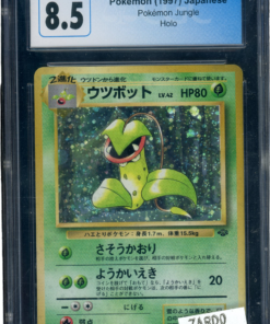 CGC 8.5 VICTREEBEL HOLO JUNGLE JAPANESE
