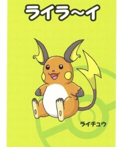 Raichu Japanese Old Maid
