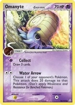 Omanyte (Delta Species) (74/110) - Holon Phantoms