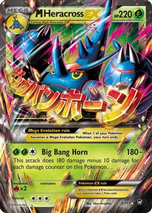 M Heracross EX (5/111) - XY Furious Fists Holofoil