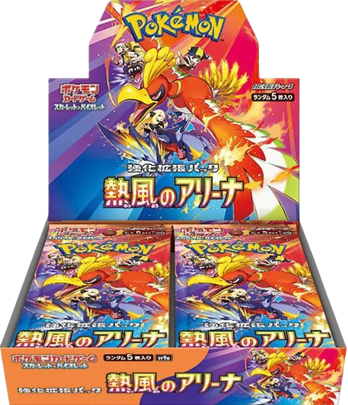 Heat Wave Arena Booster Box - Image 2