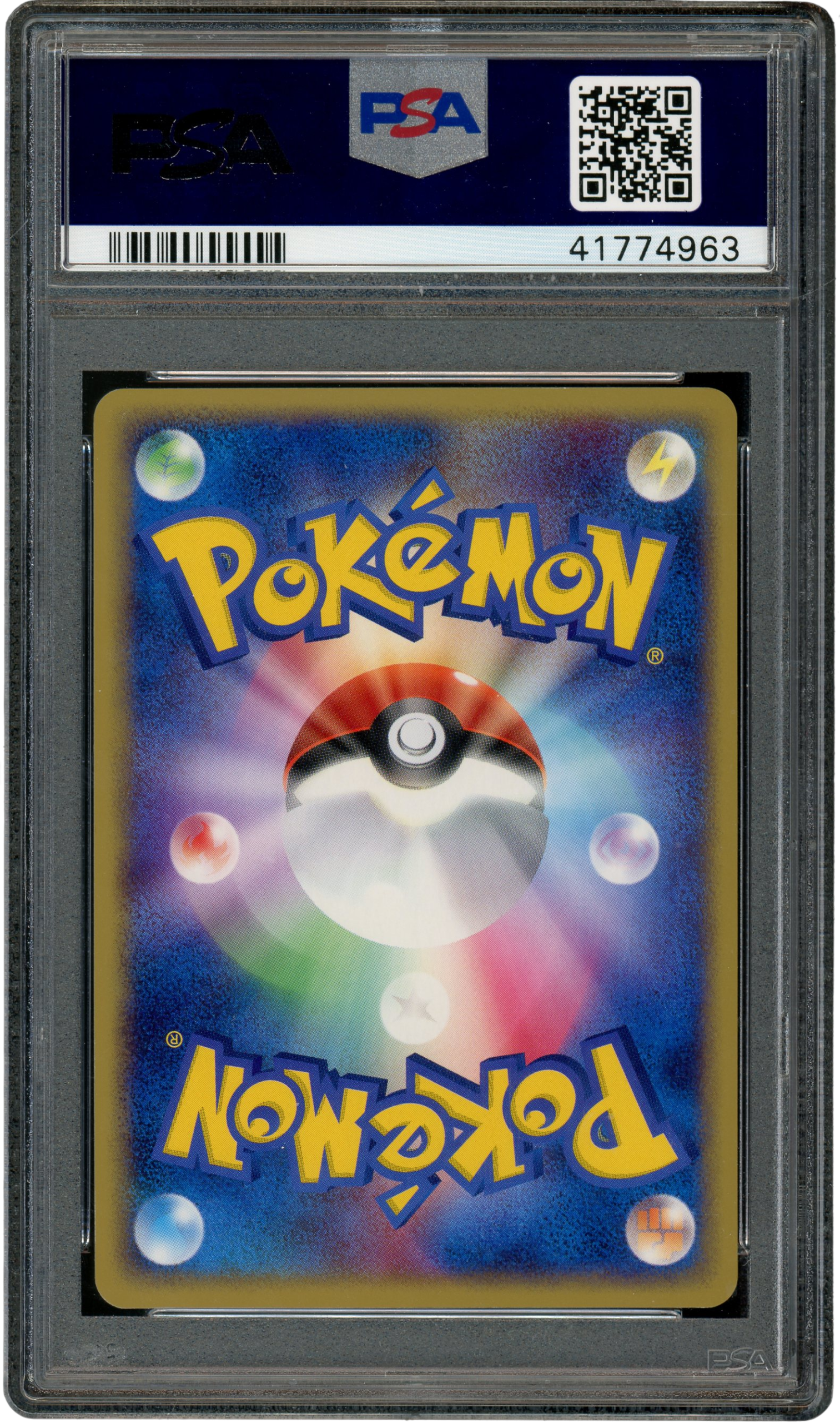 PSA 10 SQUIRTLE MEIJI CHOCOLATE - Image 2