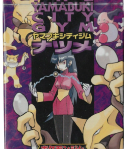 Yamabuki city gym theme deck JP