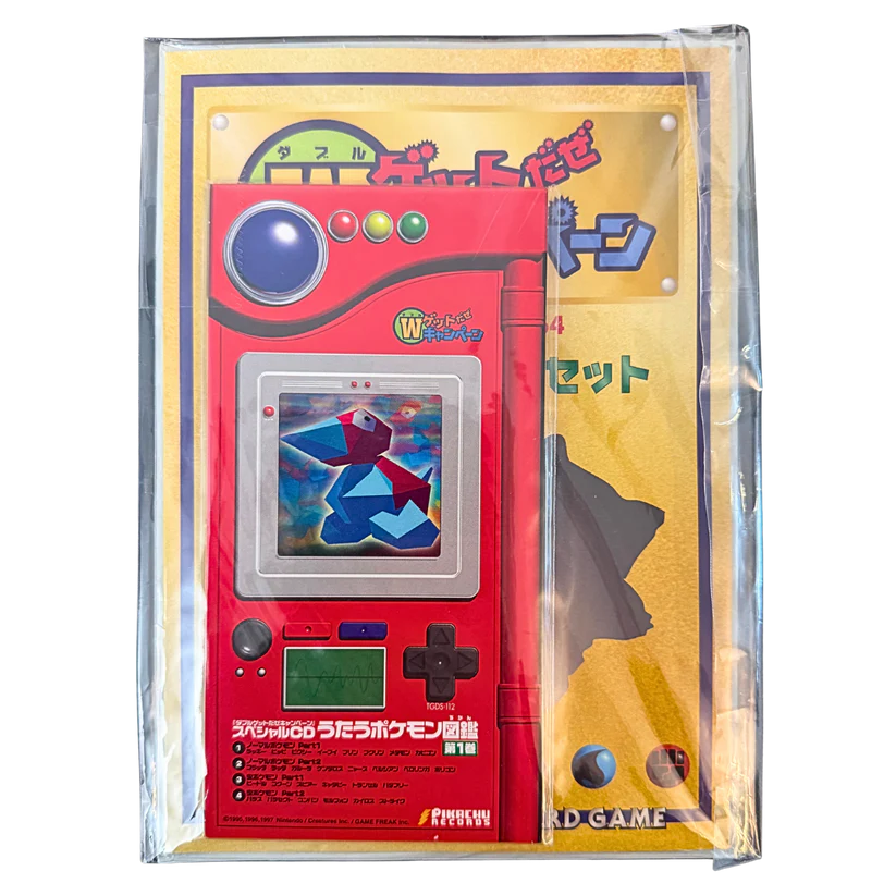 Nintendo 64 CD Promos – Complete in Box - Image 4
