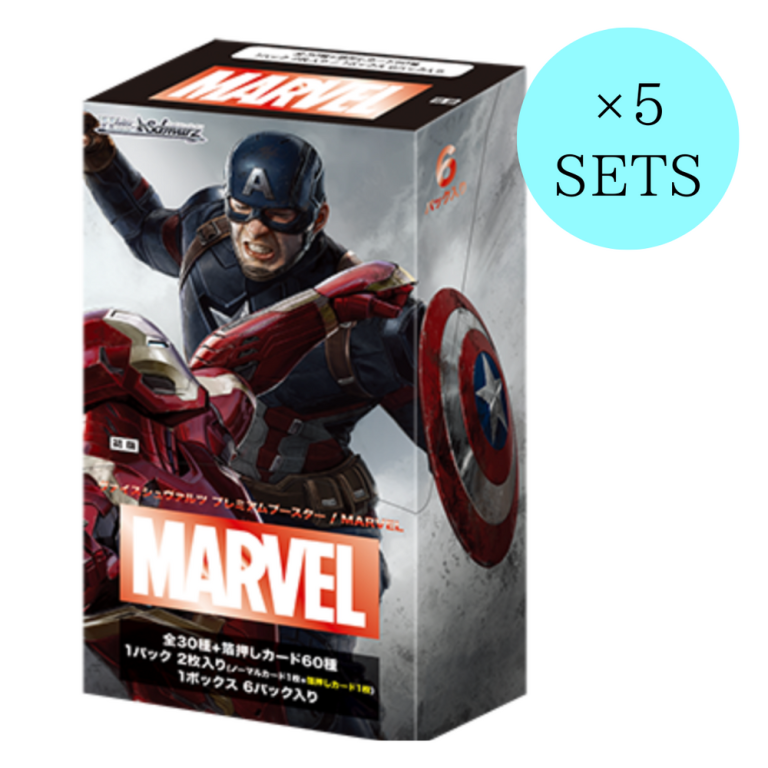 Weiss Schwarz Premium Booster Marvel (Box) – Japanese - Image 2
