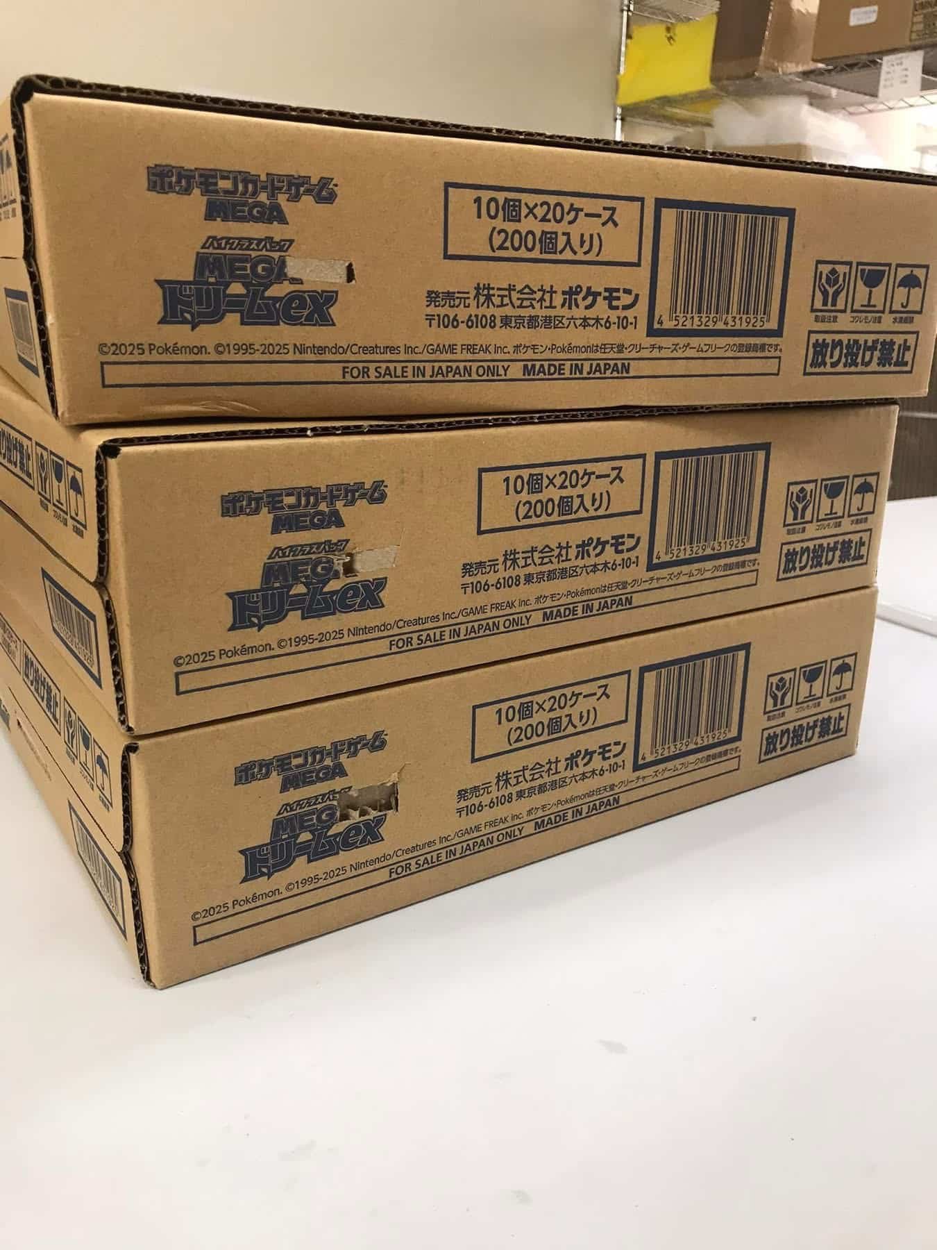 Pokémon TCG: Mega Dream EX Booster Box M2A (Japanese) US SELLER - Image 3