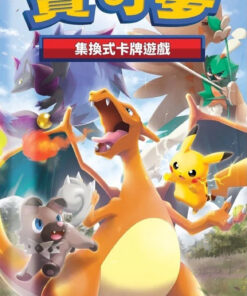 Hidden Fates AC1A Chinese Booster Pack