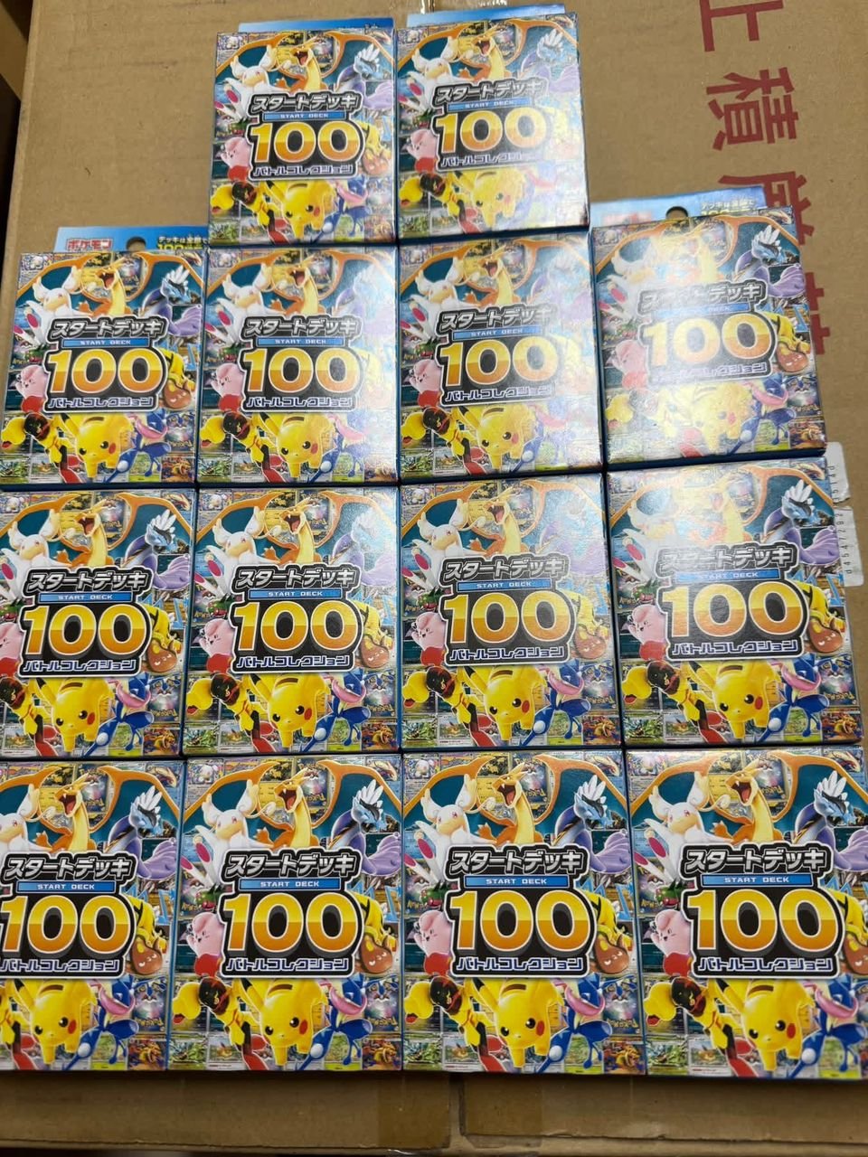 MEGA Start Deck 100 Battle Collection Box Pokémon Card Japanese – New & Sealed (2025) - Image 2
