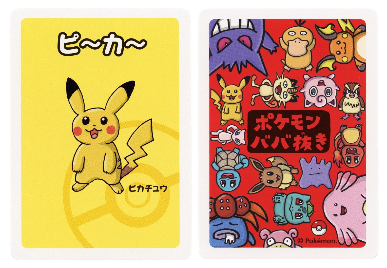 Pikachu Japanese Old Maid - Image 2