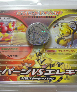 Magmortar Lv.52 VS Electivire Lv.50 Theme Deck