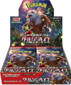 Crimson Haze Japanese Booster Box