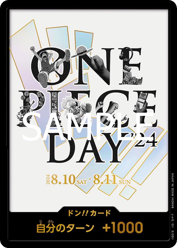 DON !! One Piece Day'24 Japanese