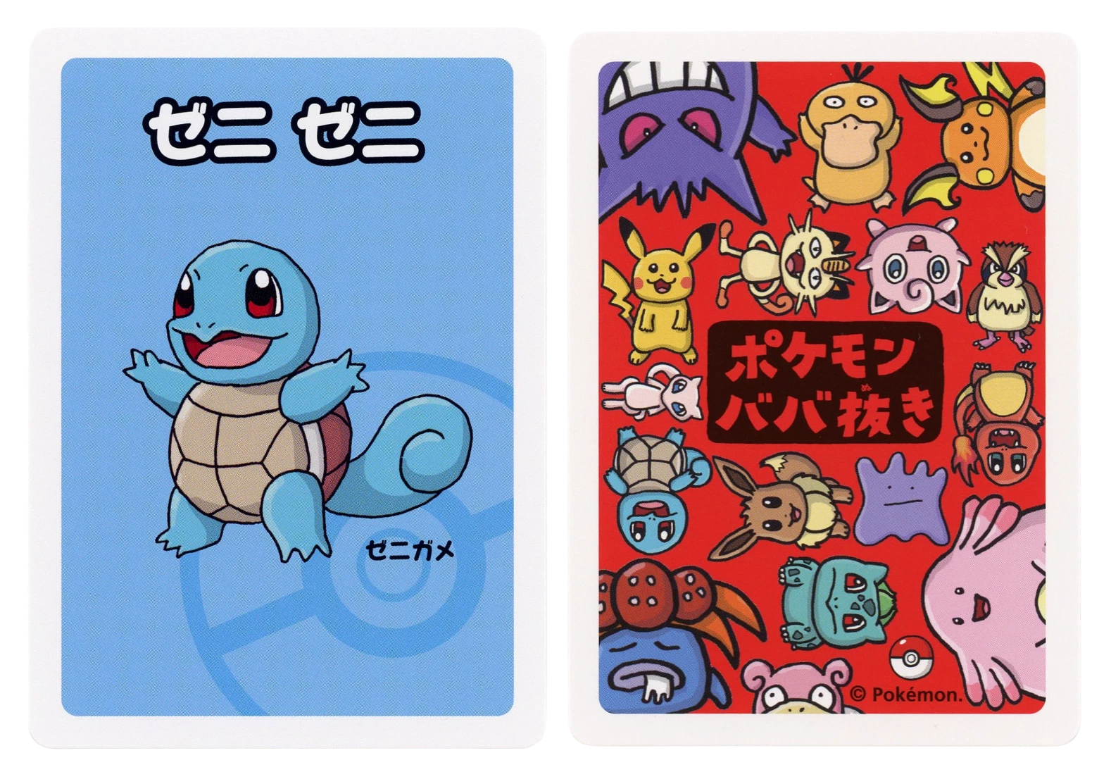 Squirtle Japanese Old Maid - Image 2