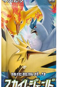 Sky Legend Japanese Booster Pack