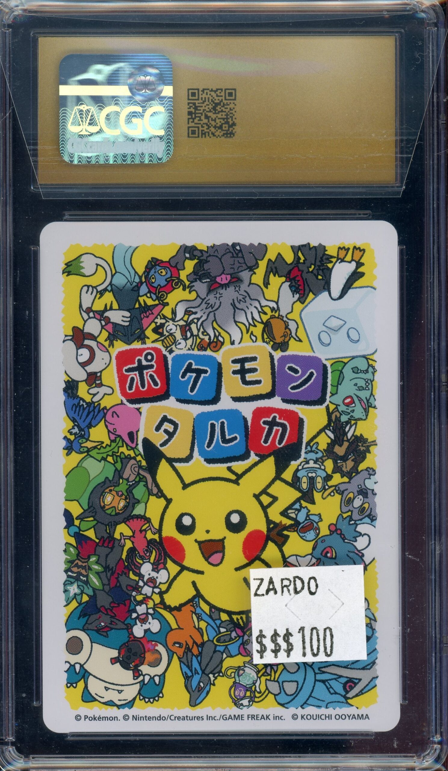 CGC PRISTINE 10 TANDEMOUS TARUKA (MISSLABEL) - Image 2