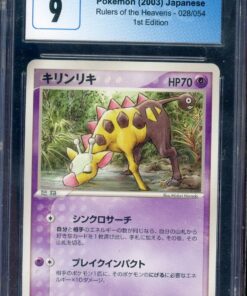 CGC 9 GIRAFARIG JPN
