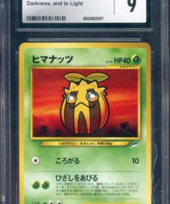 CGC 9 SUNKERN JPN