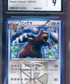 CGC 9 URSARING JPN