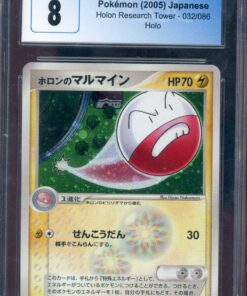 CGC 8 HOLON'S ELECTRODE JPN