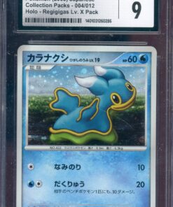 CGC 9 SHELLOS JPN