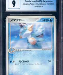 CGC 9 MARSHTOMP JPN