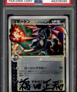 PSA AUTO MASAKAZU FUKUDA CHARIZARD GOLD STAR JAPANESE
