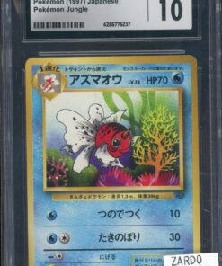CGC 10 SEAKING JUNGLE JAPANESE