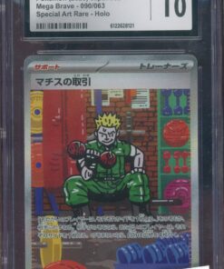 CGC 10 LT. SURGE BARGAIN MEGA BRAVE JAPANESE