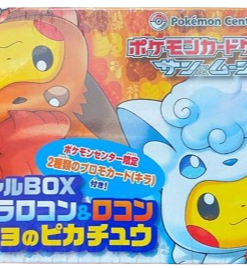 Pokemon Center Poncho-Wearing Pikachu Alola Vulpix & Vulpix Special Box