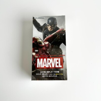 Weiss Schwarz Premium Booster Marvel (Box) – Japanese - Image 3