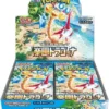 Pokémon Card Game Scarlet & Violet Expansion Pack – Paradise Dragona Box