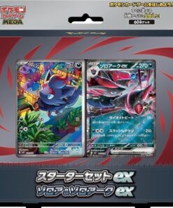 pre-order-starter-set-ex-zorua-zoroark-ex-japanese-pokemon-cardstarter-set-mega-7709504