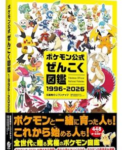 pre-order-official-pokemon-pokedex-1996-2026pokemon-goods-3681692