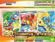 pre-order-box-30th-celebration-card-set-bulbasaur-charmander-squirtle-japanese-pokemon-card-booster-box30th-celebration