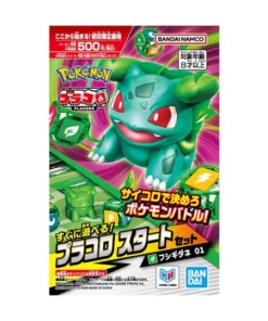 pre-order-plakoro-start-set-bulbasaur-01plakoro.