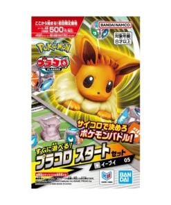 pre-order-plakoro-start-set-eevee-05plakoro