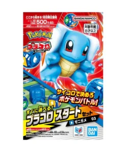 pre-order-plakoro-start-set-squirtle-03plakoro-5541919