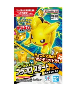 pre-order-plakoro-start-set-pikachu-04plakoro-1186437
