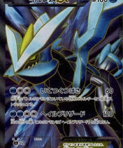 Kyurem - 053/052 - 1st ed (Japanese)