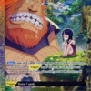 Dereshi! (Premium Card Collection -Best Selection Vol. 4-) (OP09-117) - One Piece Promotion Cards Foil