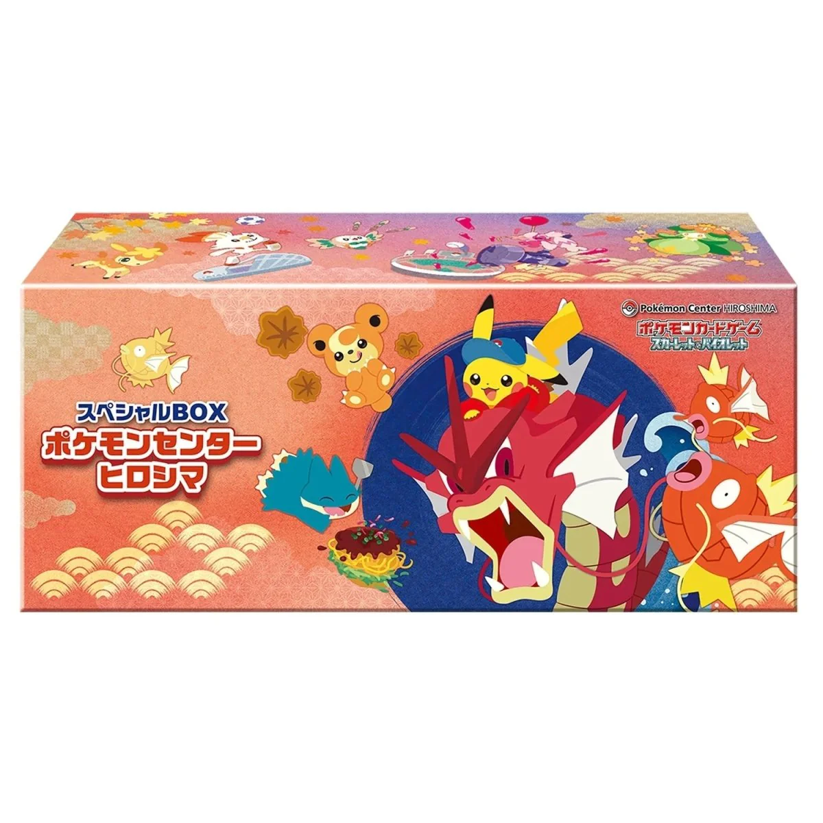 Pokemon Center Limited Hiroshima Special BOX Supply Set | Japanese Pokemon Card - Image 4
